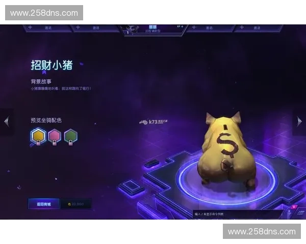 风暴英雄新英雄彩虹马登场带来炫彩奇幻体验与战略革新